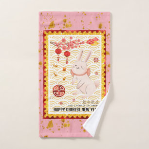 Gold Papercut 2023 Rabbit Chinese New Year Pink Hand Towel