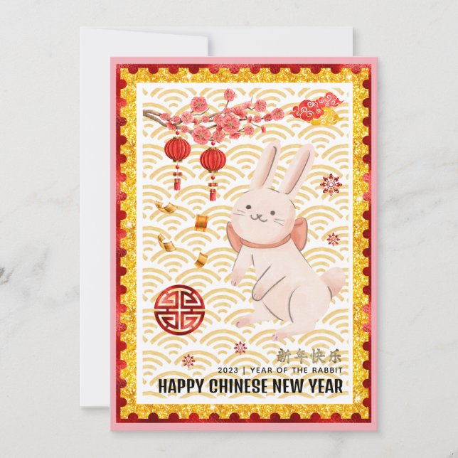 Gold Papercut Rabbit Chinese New Year 2023 Pink Holiday Card (Front)