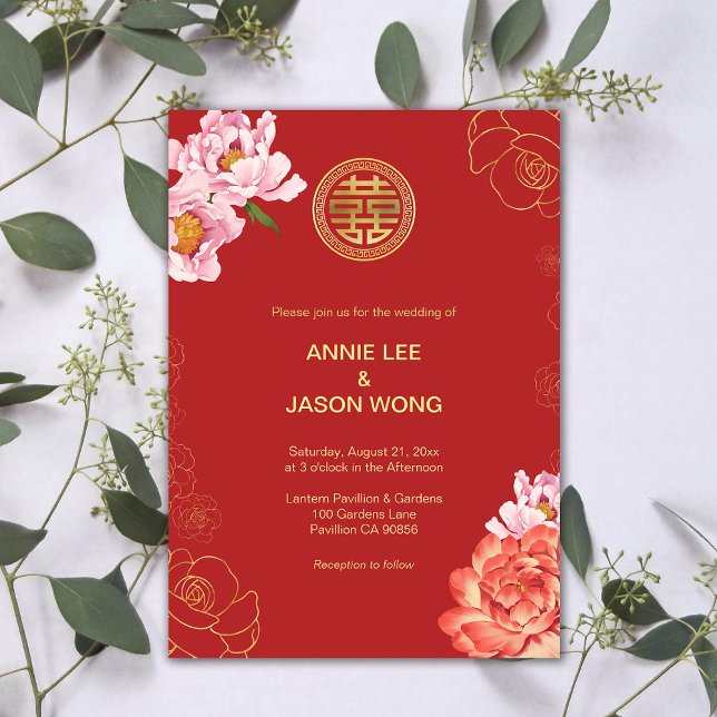 Gold Peony Double Happiness Chinese Wedding Invitation (Gold Peony Double Happiness Chinese Wedding Invitation)