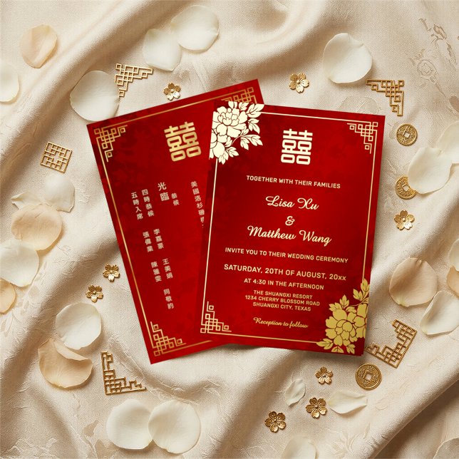  Gold Peony Red Shimmering | Chinese Wedding (Creator Uploaded)