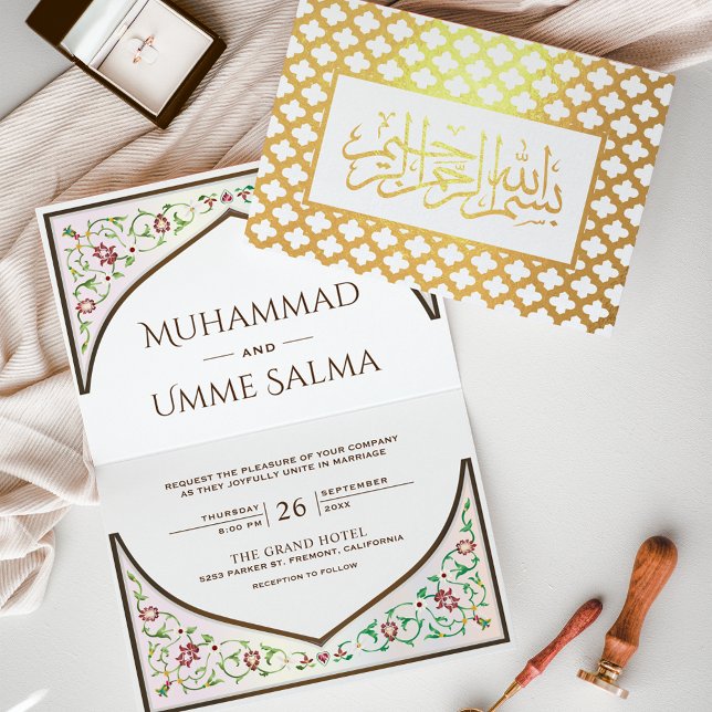 Gold Persian Arch Brown Islamic Wedding Foil Card (Creator Uploaded)