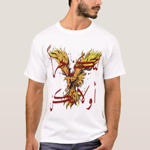 Gold Phoenix and Arabic words T-Shirt