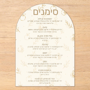 Gold pomegranate leaves Simanim Rosh Hashana Card Acrylic Invitations