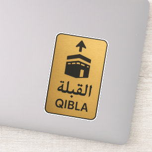 Gold Qibla Direction Sign