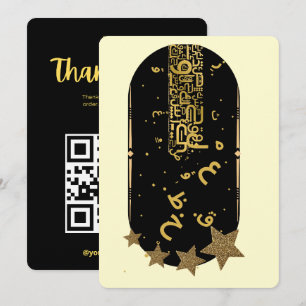 Gold QR Code Thank You For Order Card