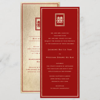 Gold Rectangle Double Happiness Chinese Wedding Invitation