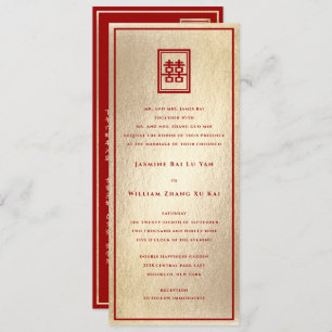 Gold Rectangle Double Happiness Chinese Wedding Invitation