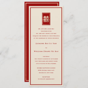 Gold Rectangle Double Happiness Chinese Wedding Invitation