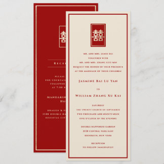 Gold Rectangle Double Happiness Chinese Wedding Invitation