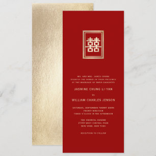 Gold Rectangle Double Happiness Chinese Wedding Invitation