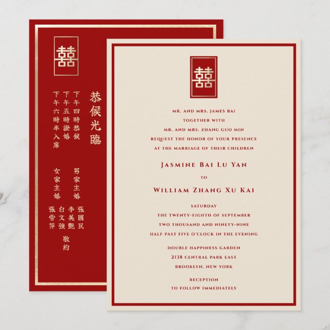 Gold Rectangle Double Happiness Chinese Wedding Invitation (Front/Back)