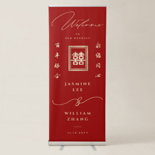 Gold Rectangle Double Happiness Chinese Wedding Retractable Banner