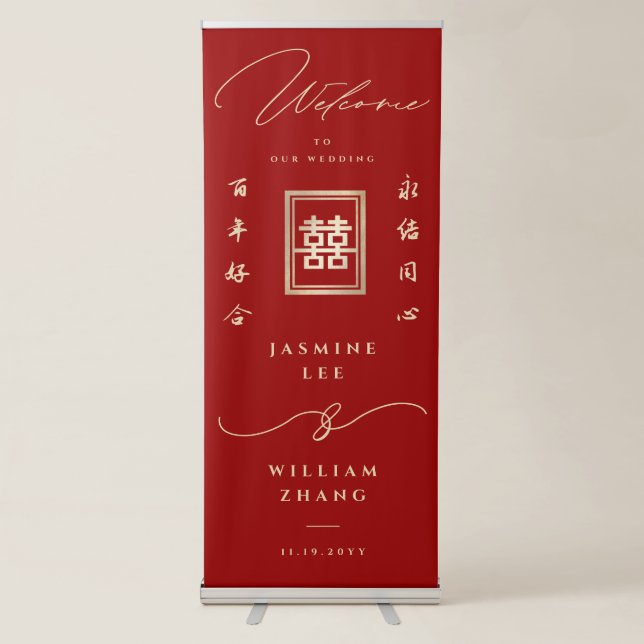 Gold Rectangle Double Happiness Chinese Wedding Retractable Banner (Front)