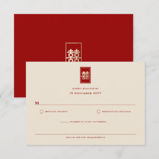 Gold Rectangle Double Happiness Chinese Wedding RSVP Card