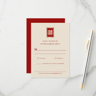 Gold Rectangle Double Happiness Chinese Wedding RSVP Card