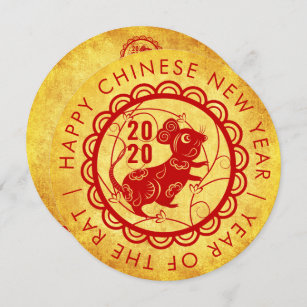 Gold Red Chinese New Year of the Rat 2020 Invitation