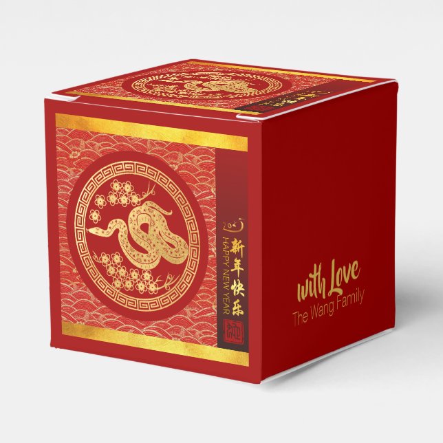 Gold Red Chinese Snake paper-cut 2025 FB Favour Box (Front Side)