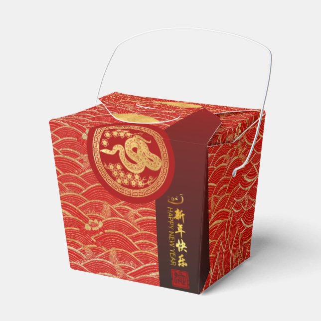 Gold Red Chinese Snake paper-cut 2025 TOFB Favour Box (Front Side)
