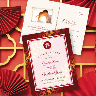 Gold & Red Double Happiness Chinese Save The Date  Announcement Postcard