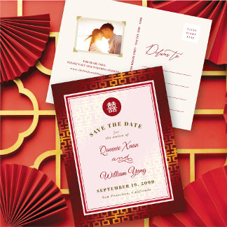 Gold & Red Double Happiness Chinese Save The Date Announcement Postcard