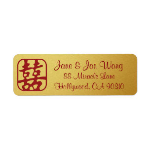 Gold Red Double Happiness Wedding Chinese