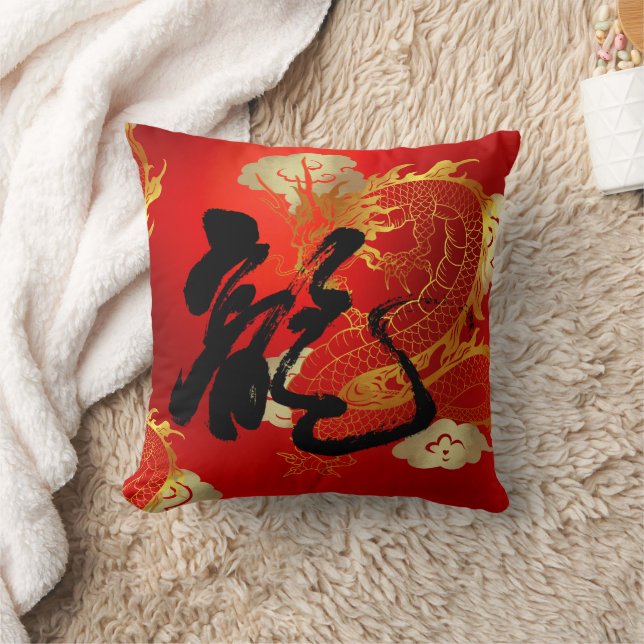 Gold Red Dragon 龍 Chinese Japanese Calligraphy CNY Cushion (Blanket)