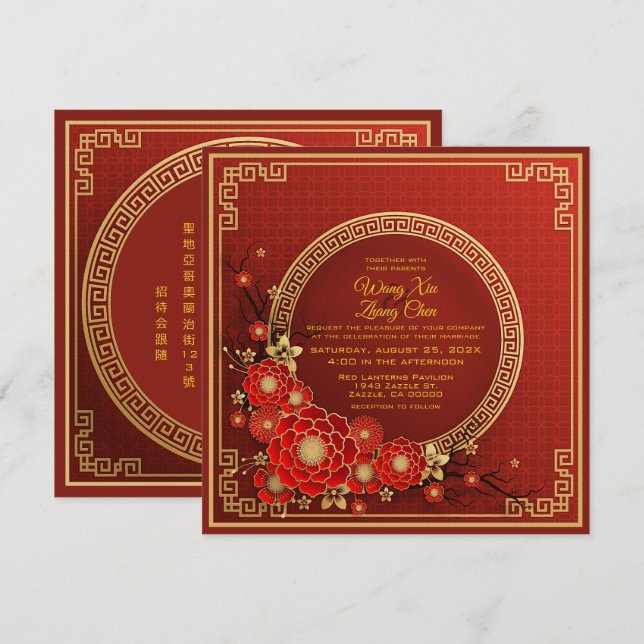 Gold & Red Flowers Bilingual Chinese Wedding Invitation (Front/Back)