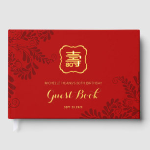 Gold Red Longevity Birthday Foil Guestbook (1)