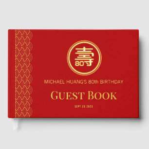 Gold Red Longevity Birthday Foil Guestbook (FS)