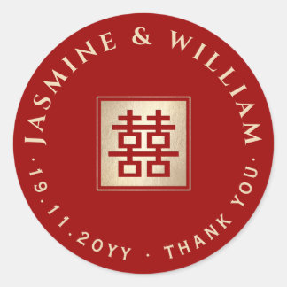 Gold/Red Square Double Happiness Chinese Wedding Classic Round Sticker