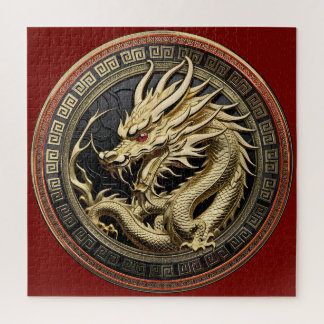 Gold Sacred Eastern Dragon Medallion Jigsaw Puzzle