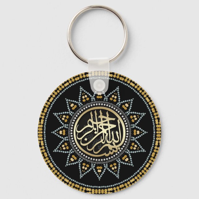 Gold Silver Sun Bismillah Arabic Calligraphy Key Ring (Front)