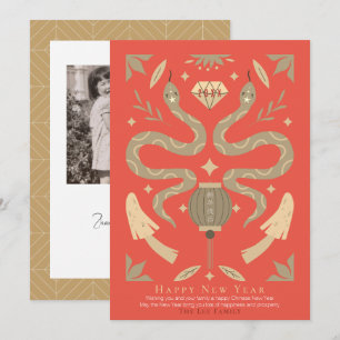 Gold Snake & Mushroom Photo Chinese New Year Holiday Card