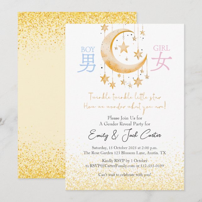 Gold Sparkle Twinkle Little Star Gender Reveal Invitation (Front/Back)