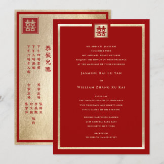 Gold Square Double Happiness Chic Chinese Wedding Invitation