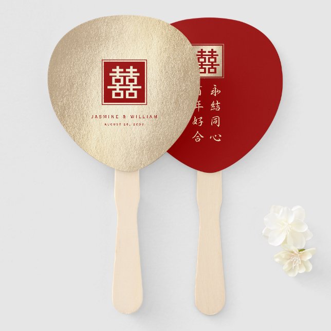 Gold Square Double Happiness Chinese Wedding Hand Fan (Front and Back)