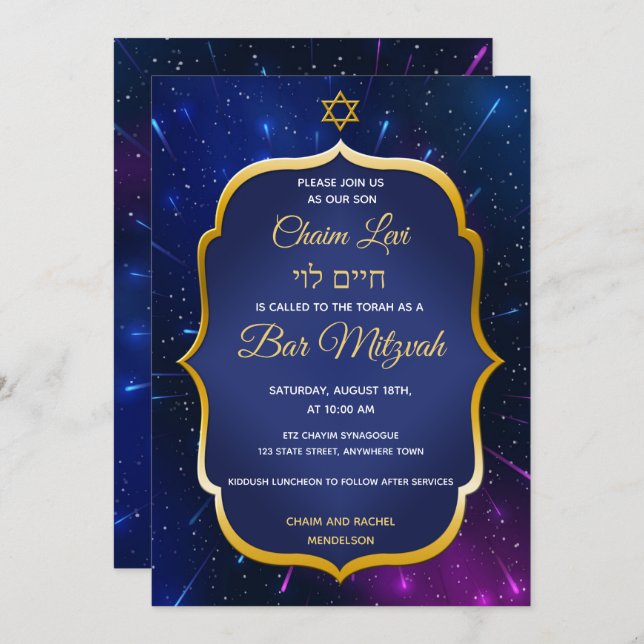 Gold Star on Blue Space Jewish Bar Mitzvah Invitation (Front/Back)