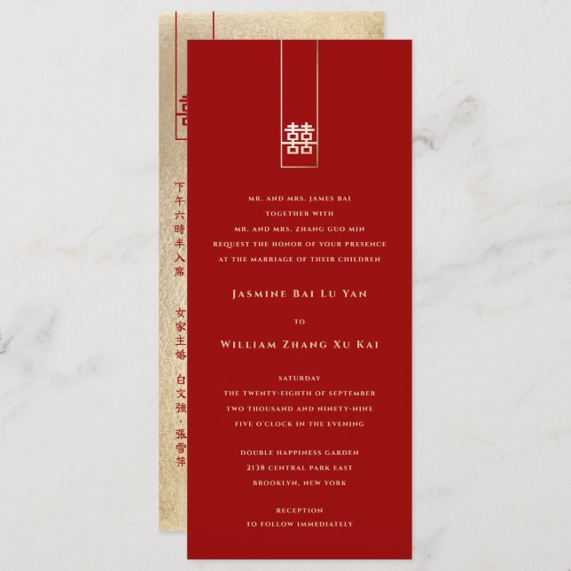 Gold Tall Rectangle Double Happiness Asian Wedding Invitation (Front/Back)