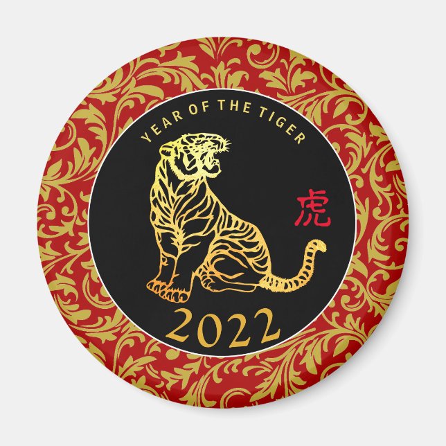 Gold Tiger Chinese New Year 2022 decorative RRM Magnet (Front)