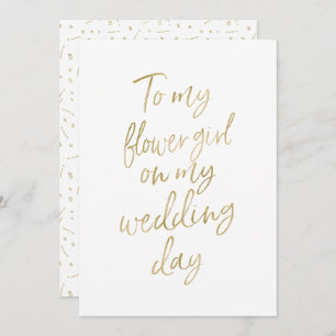 Gold To my flower girl on my wedding day Invitation