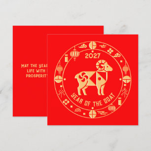 Gold Year of the Goat 2027 Holiday Card