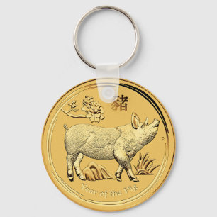 GOLD YEAR OF THE PIG COIN KEY RING