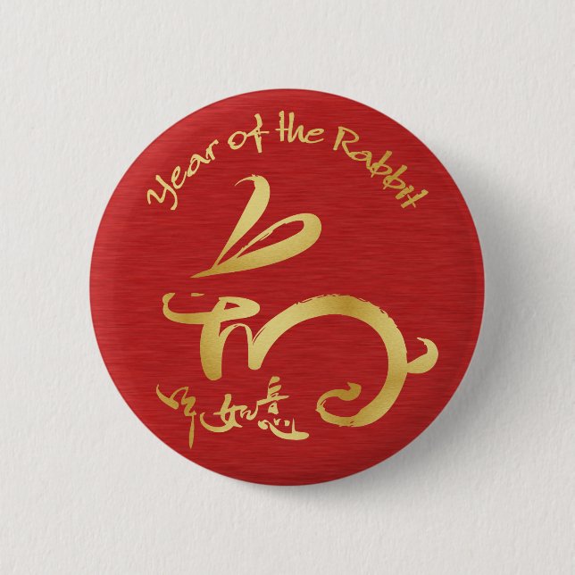 Gold Year of the Rabbit Chinese New Year 6 Cm Round Badge (Front)