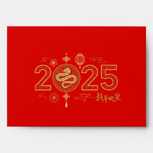 Golden 2025 Chinese New Year 吉祥如意 Red Envelope 