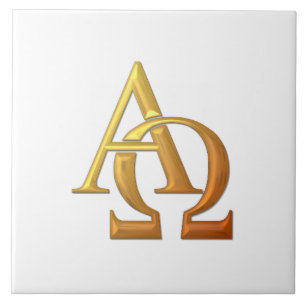 Golden "3-D" Alpha and Omega Symbol Tile