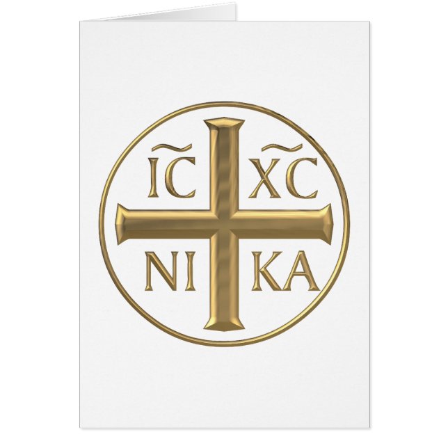 Golden "3-D" Jesus Christ: Conquers (Front)