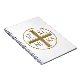 Golden "3-D" Jesus Christ: Conquers Notebook
