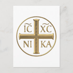 Golden "3-D" Jesus Christ: Conquers Postcard