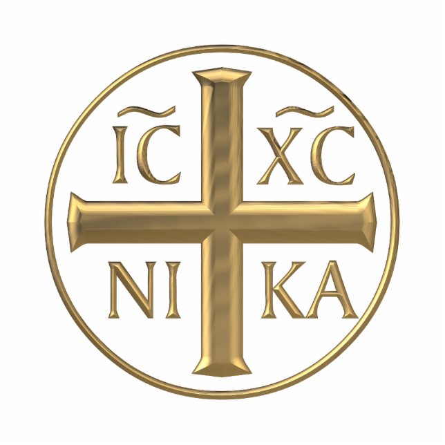 Golden "3-D" Jesus Christ: Conquers Standing Photo Sculpture (Front)