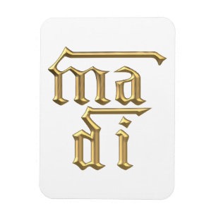 Golden "3-D" Mother of God (Ma Di) Symbol Magnet